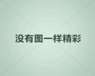 TikTok账号暂停 了解TikTok账号暂停的原因和解决方法